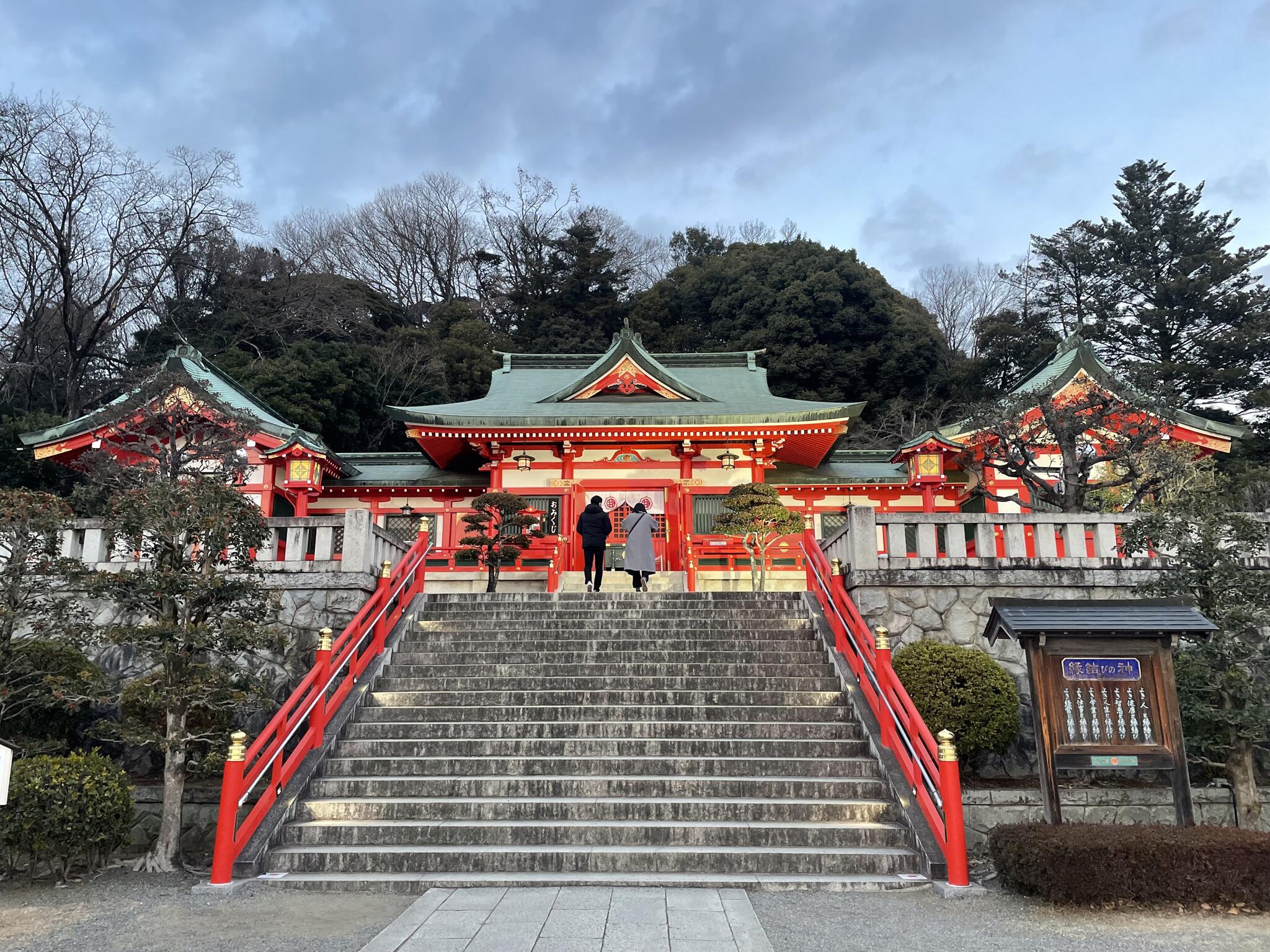 足利織姫神社の代表写真8
