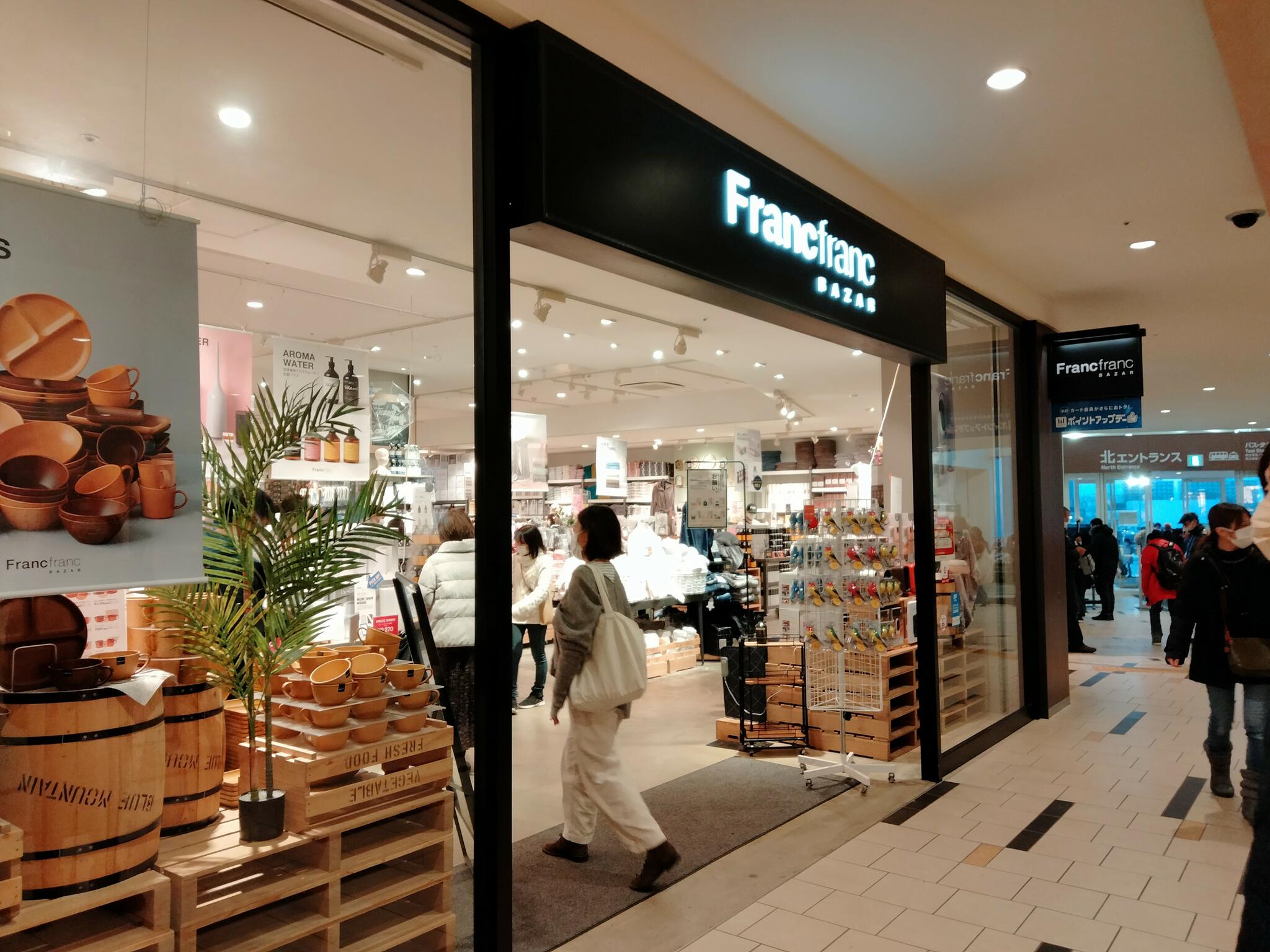 Francfranc 札幌北広島店の代表写真1