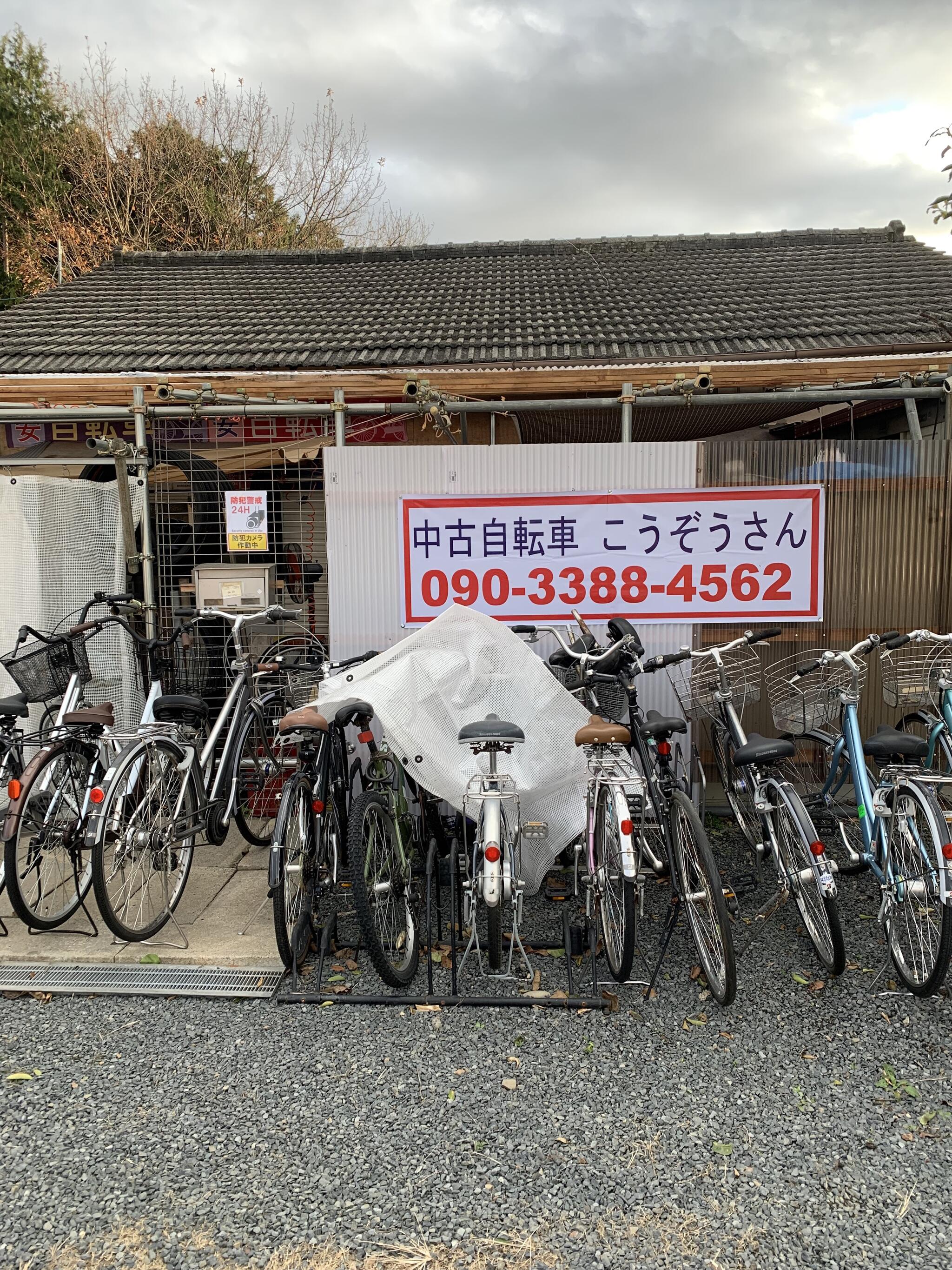 中古自転車 大量入荷 愛知県 一宮市 リサイクルショップ 人気