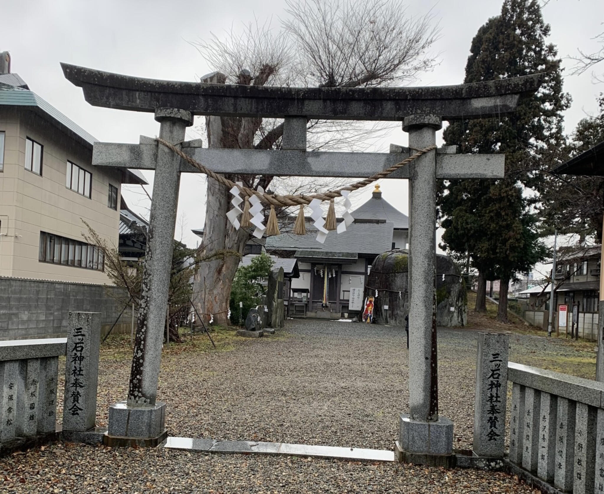 三ツ石神社の代表写真5