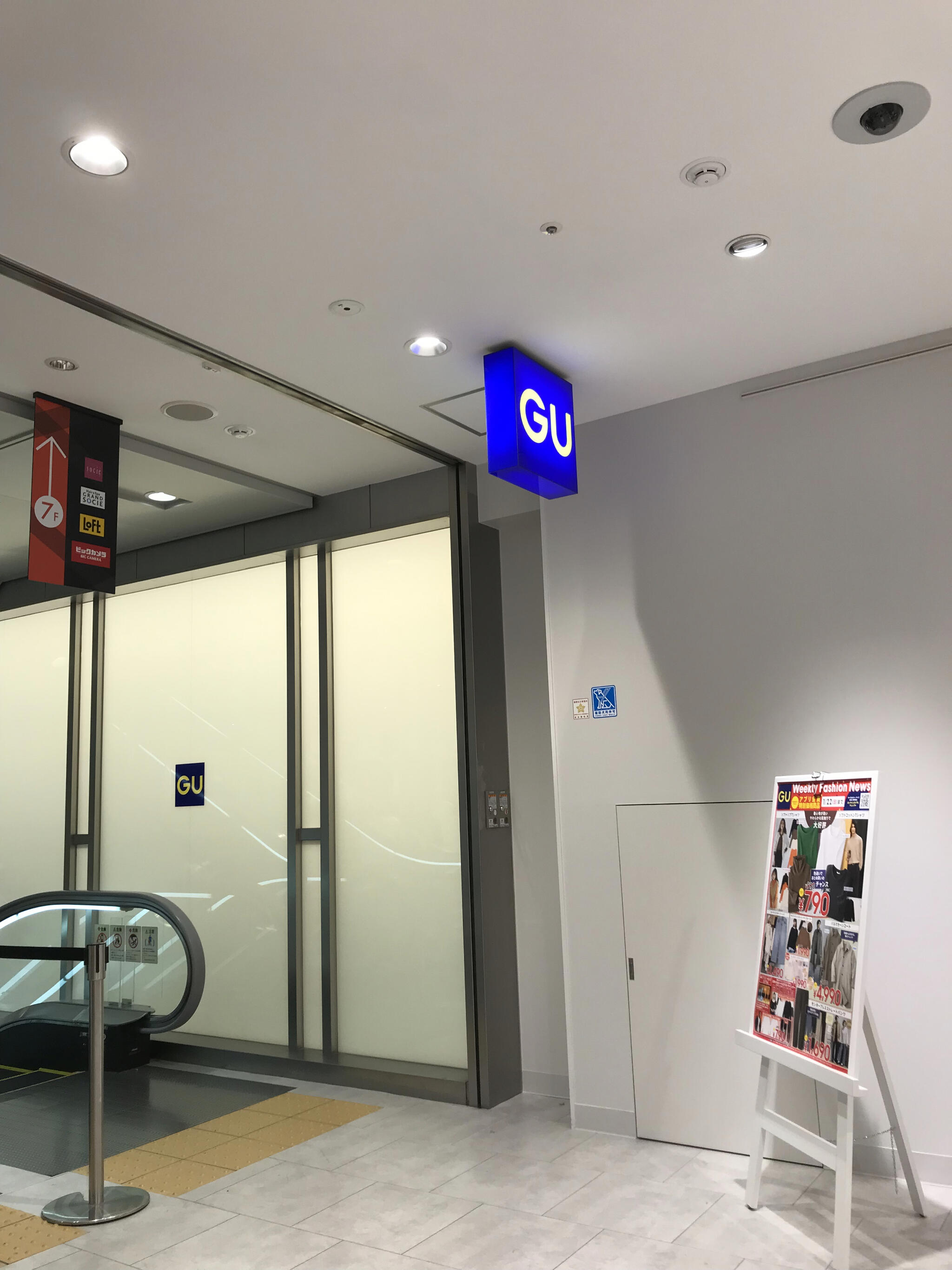 GU キュービックプラザ新横浜店の代表写真1