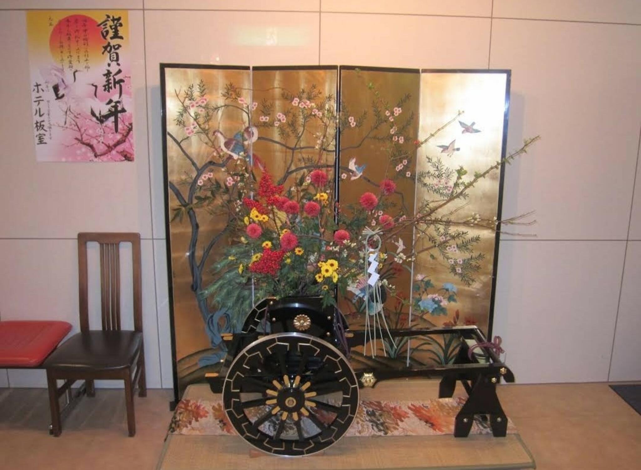 那須・板室の温泉ホテル ホテル板室の代表写真9