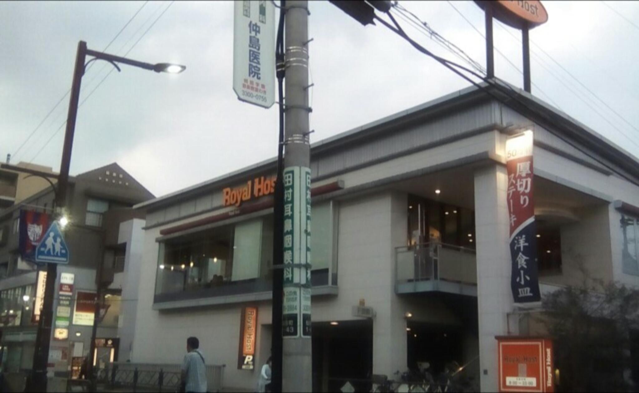 ロイヤルホスト 仙川駅前店の代表写真9