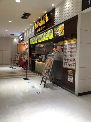 リンガーハット イオンモール桑名店のクチコミ写真1