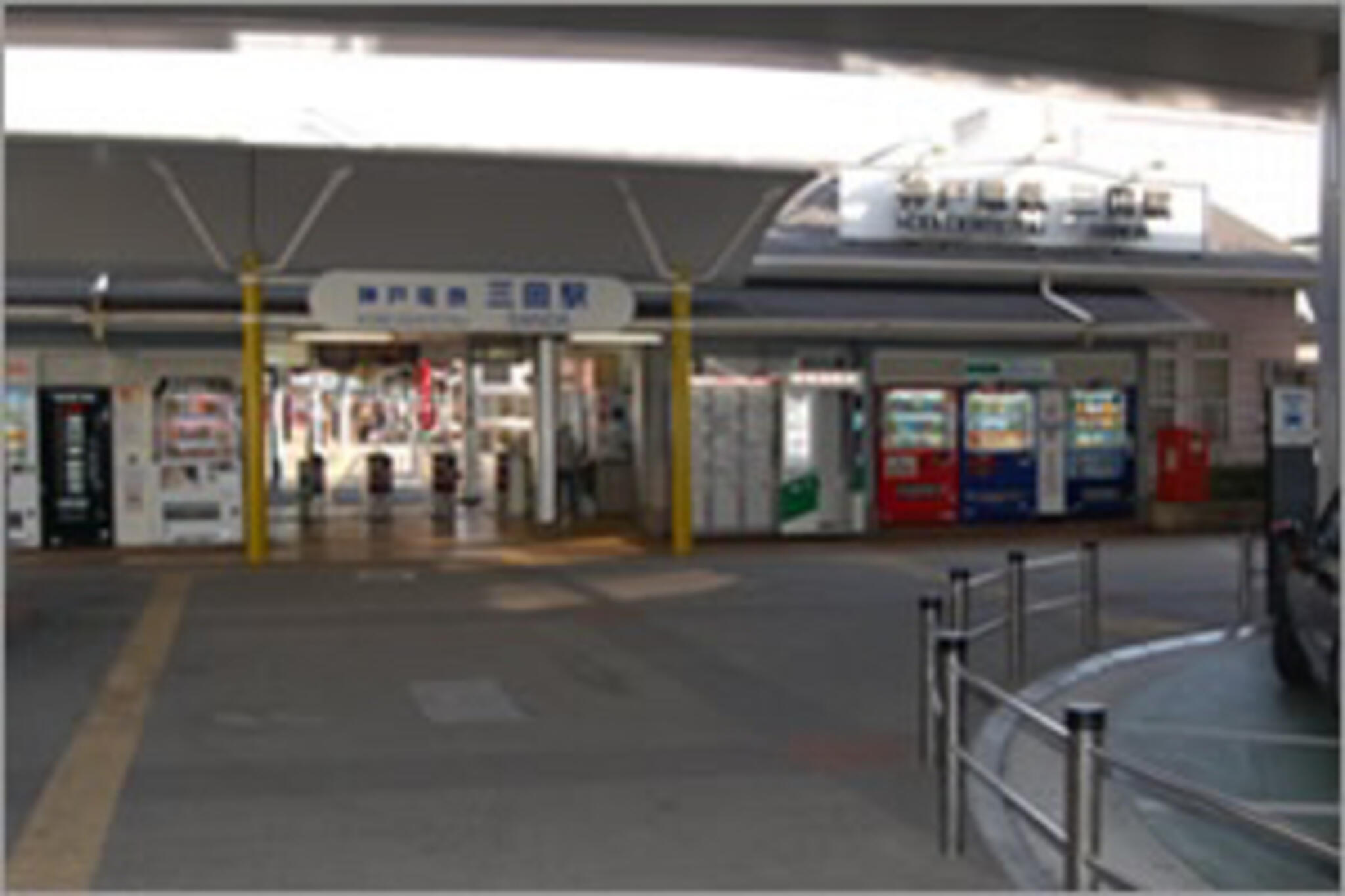 三田駅(東京都)の代表写真6