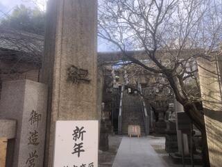 元三島神社のクチコミ写真1