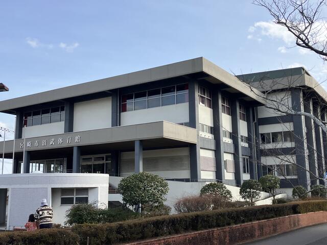 宮崎市立 清武体育館 宮崎市清武町西新町/体育館 Yahoo!マップ