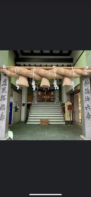 胡子神社のクチコミ写真1