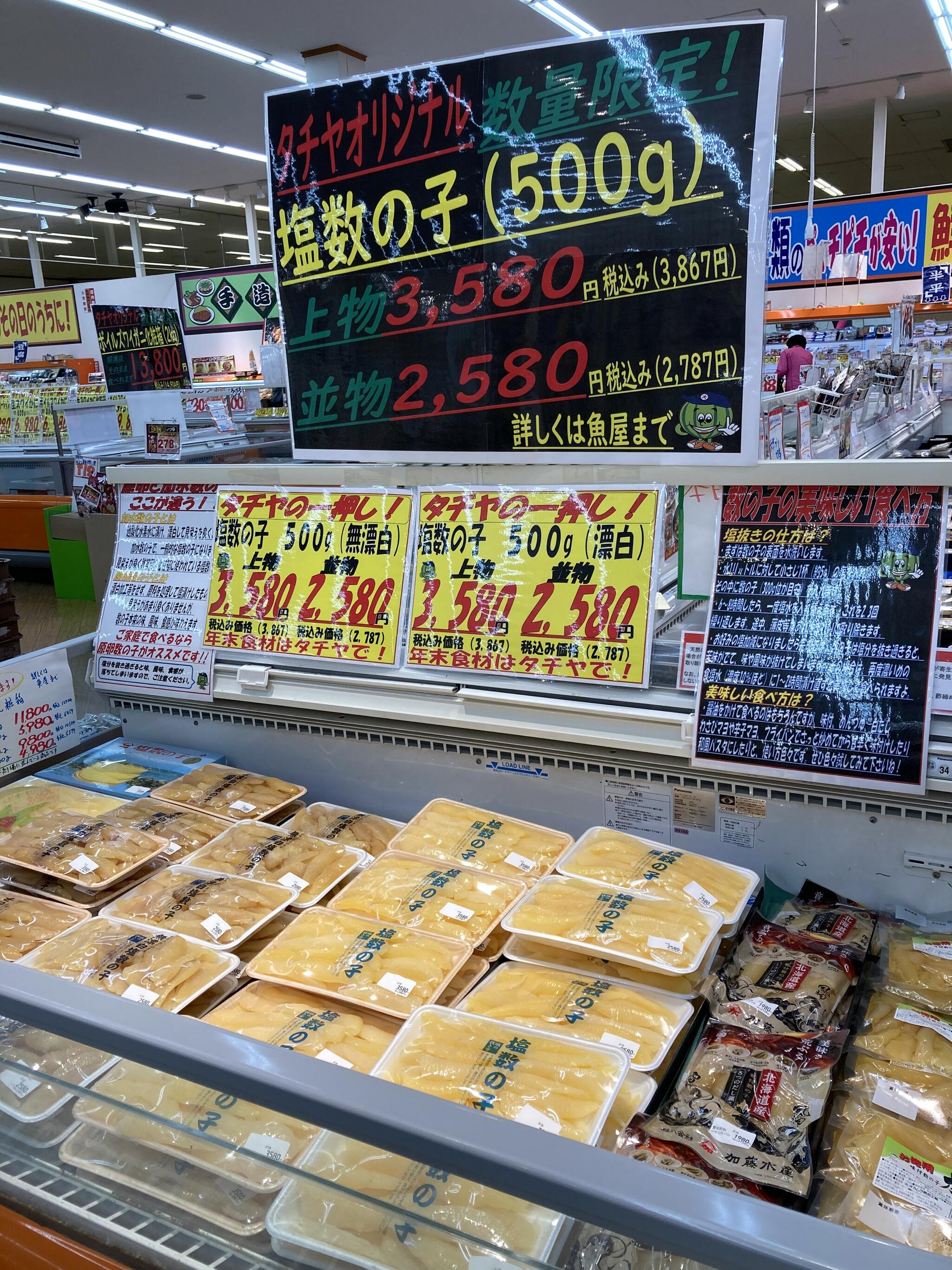 タチヤ 山県店の代表写真5