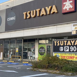 TSUTAYA 堺南店の写真3