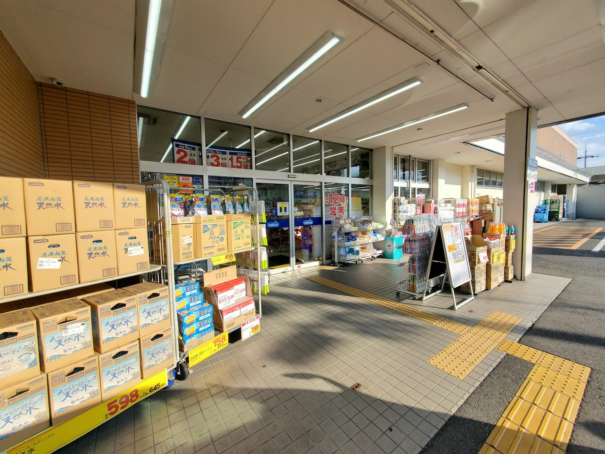 ダックス西京上野橋店の代表写真2
