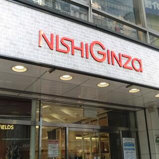 NISHI GINZAの写真20