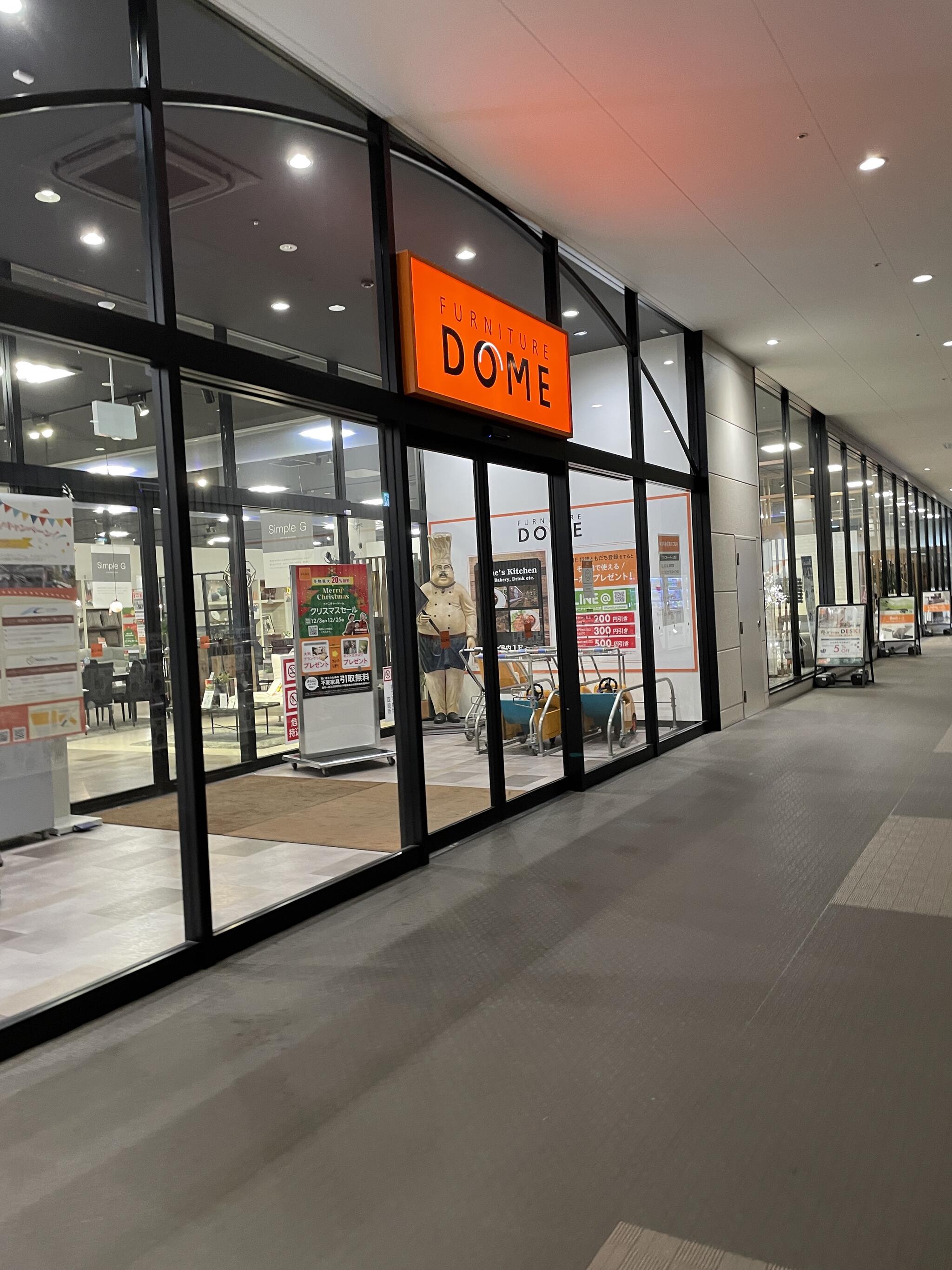 クチコミ : ファニチャードーム本店 - 名古屋市港区金城ふ頭/家具店 | Yahoo!マップ