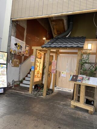 八州 小倉店のクチコミ写真1