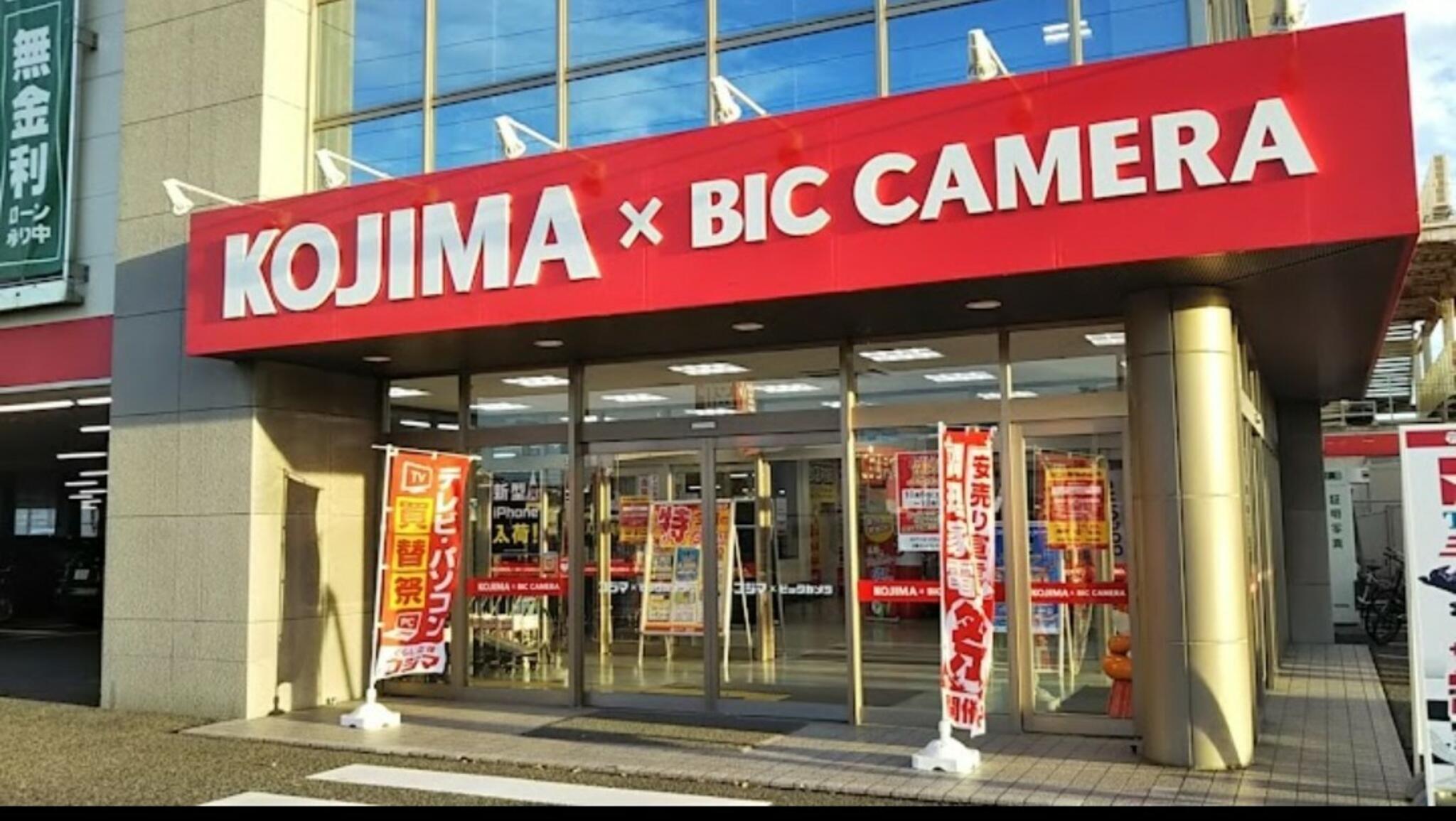 コジマ 新潟店 - 新潟市中央区紫竹山/家電量販店 | Yahoo!マップ