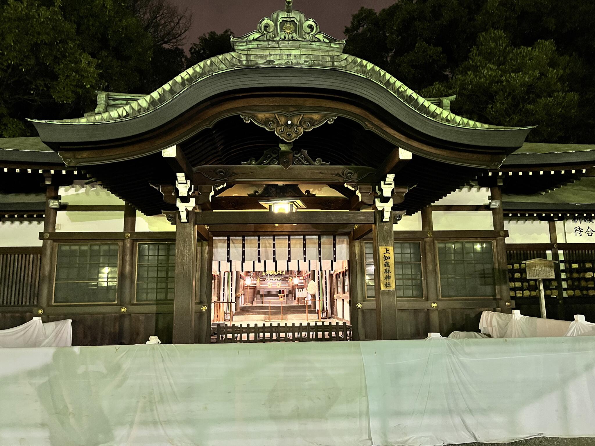 上知我麻神社の代表写真1