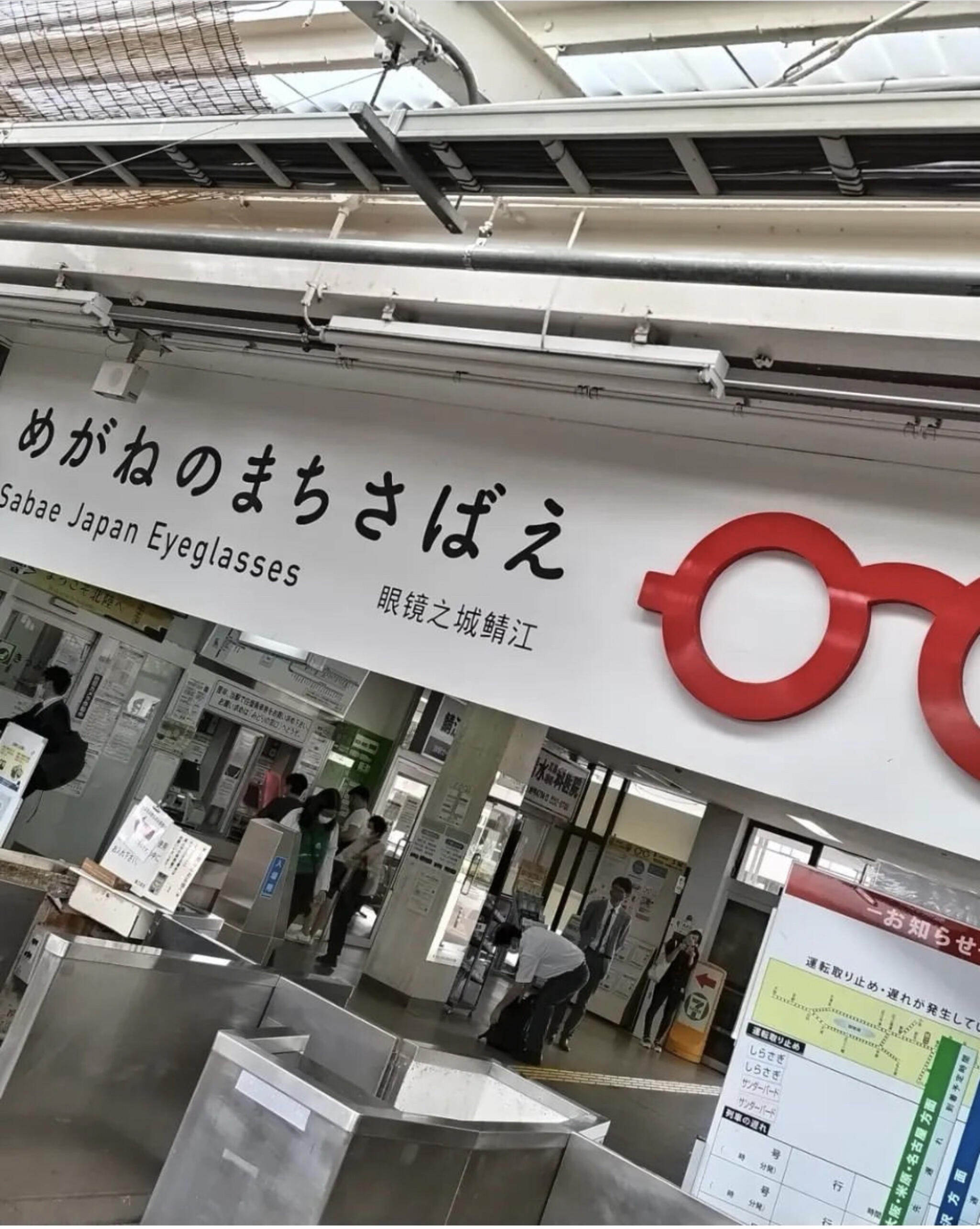 鯖江駅の代表写真3