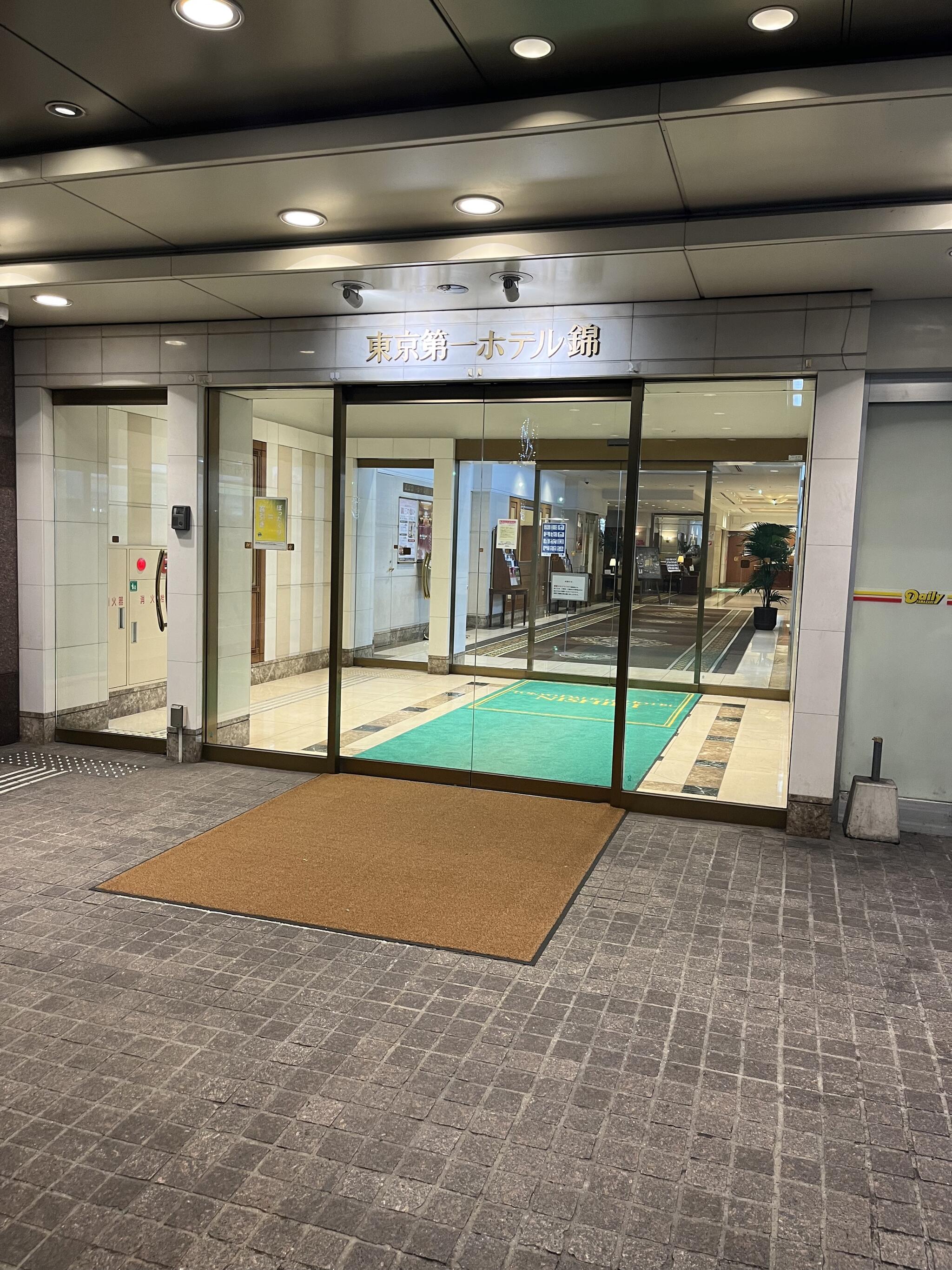 東京第一ホテル錦の代表写真6