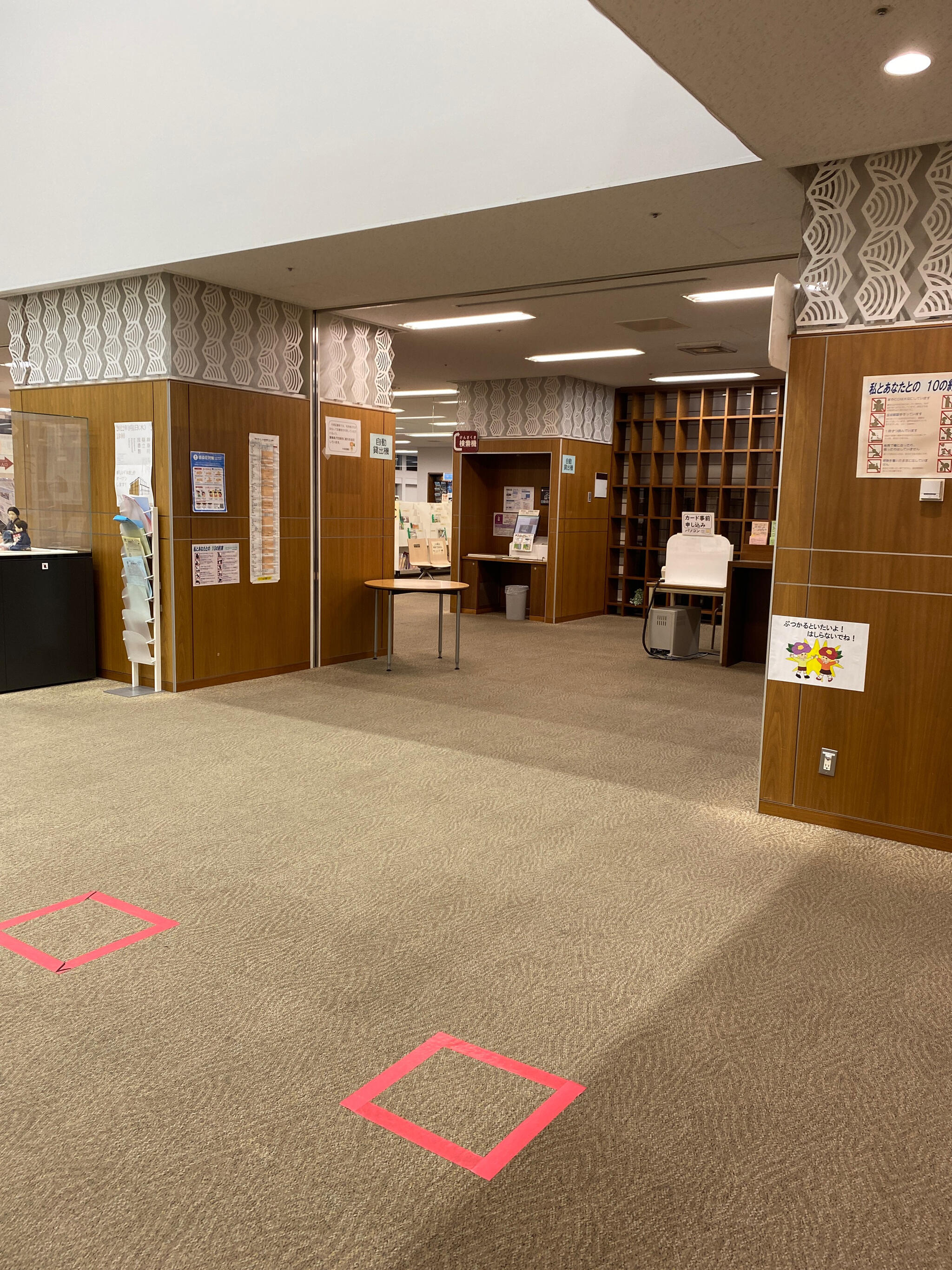 川崎市立 中原図書館の代表写真4