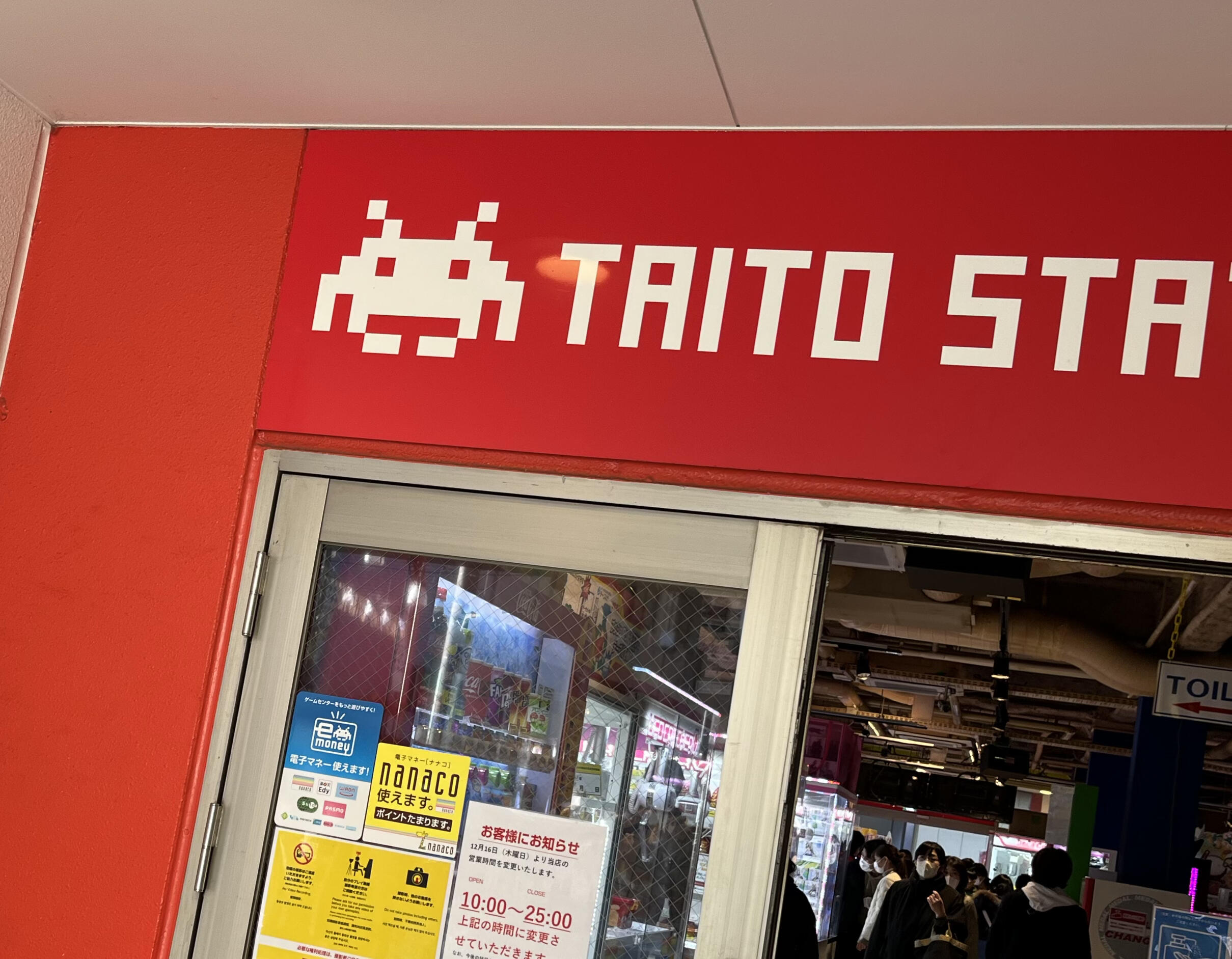 クチコミ : タイトーステーション 浅草店 - 台東区浅草/ゲームセンター