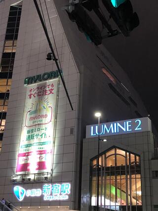 ルミネ新宿 ルミネ1のクチコミ写真1