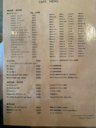 ゴンゾウ カフェ&ビーンズのクチコミ写真5