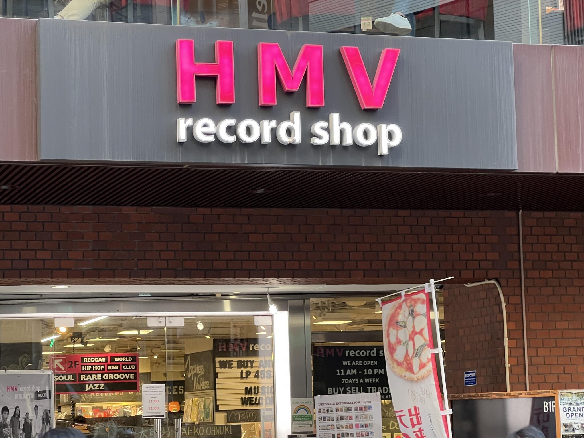 クチコミ : HMV record shop 渋谷 - 渋谷区宇田川町/CD・DVD・ビデオ・レコード店 | Yahoo!マップ