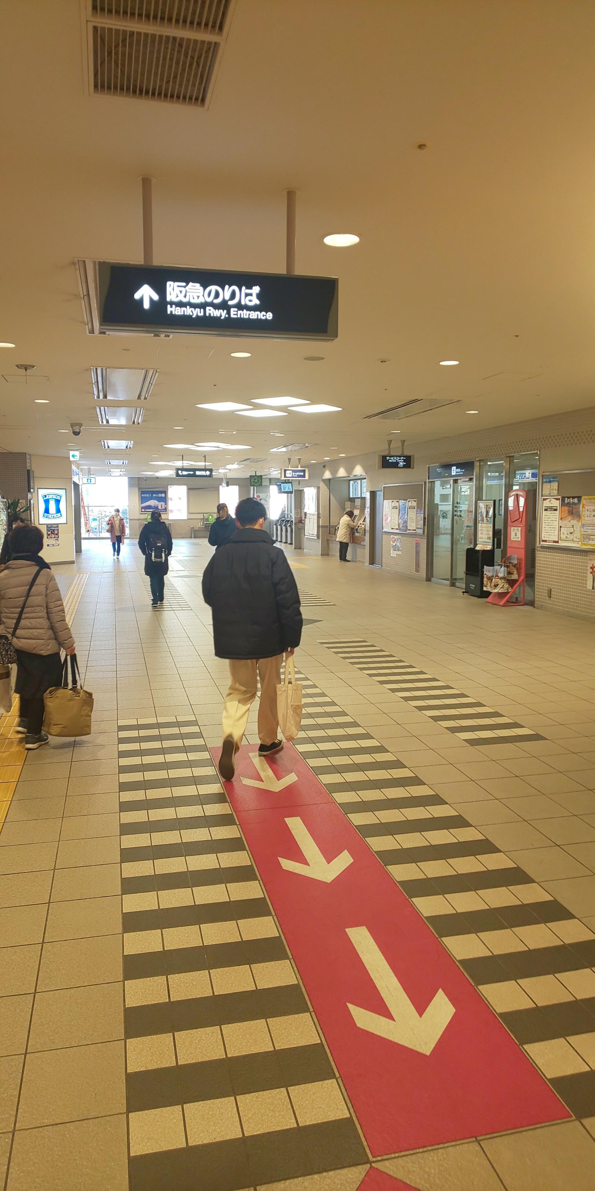 伊丹駅(阪急線)の代表写真6