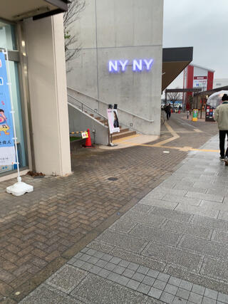 ニューヨークニューヨーク 松井山手店のクチコミ写真1