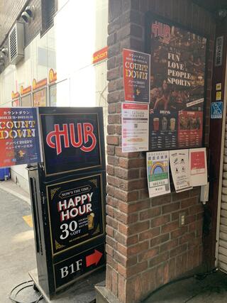 HUB北千住店のクチコミ写真1