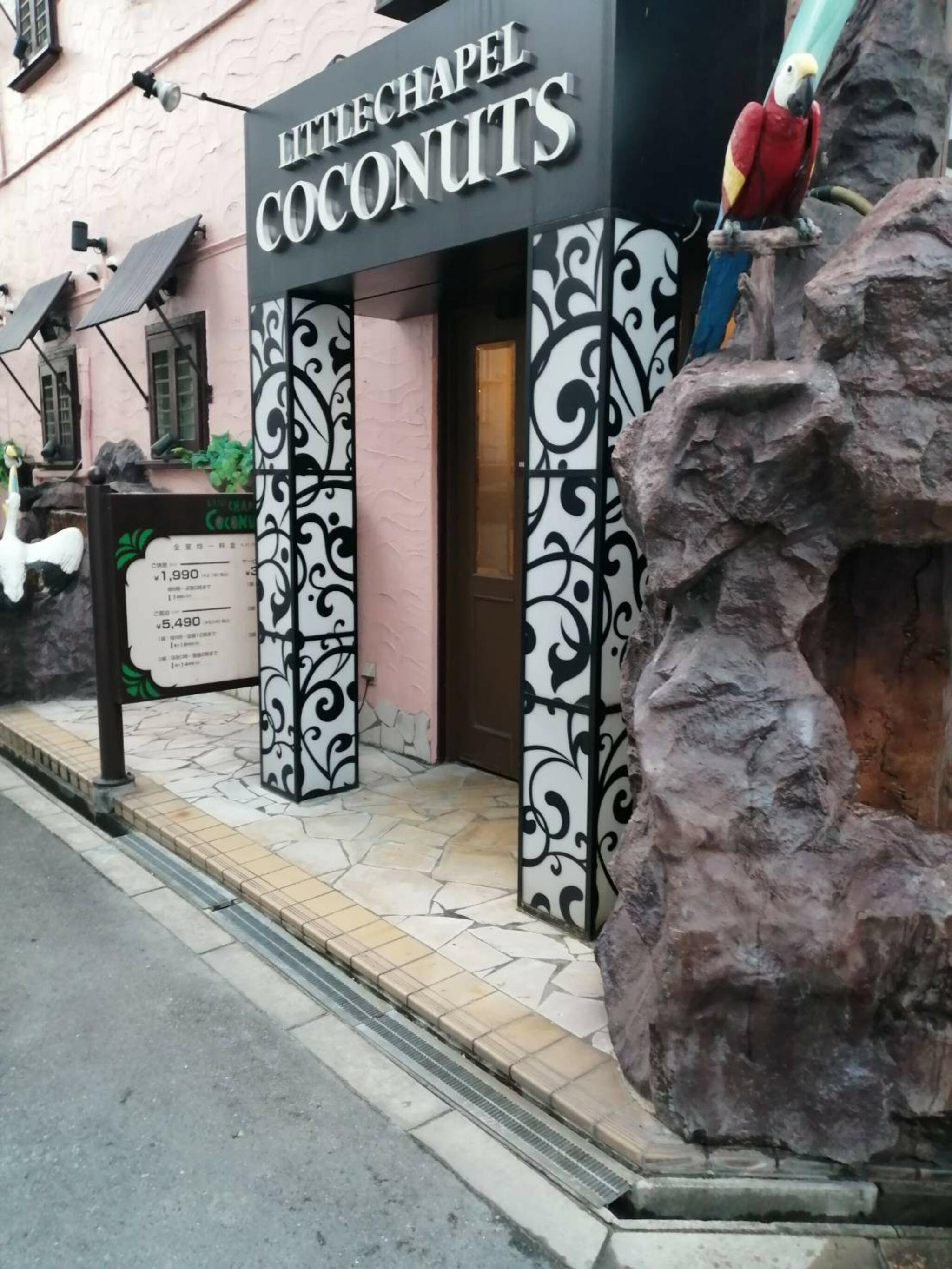 ホテル リトルチャペルココナッツ 天王寺の代表写真5