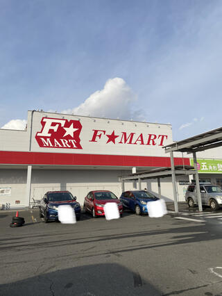 一号舘 F☆MART サーキット通り店のクチコミ写真1