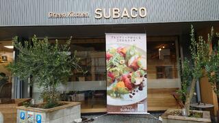 Green Kitchen SUBACOのクチコミ写真1