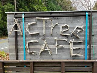 AcTree cafeのクチコミ写真1