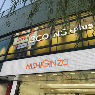 NISHI GINZAの写真28