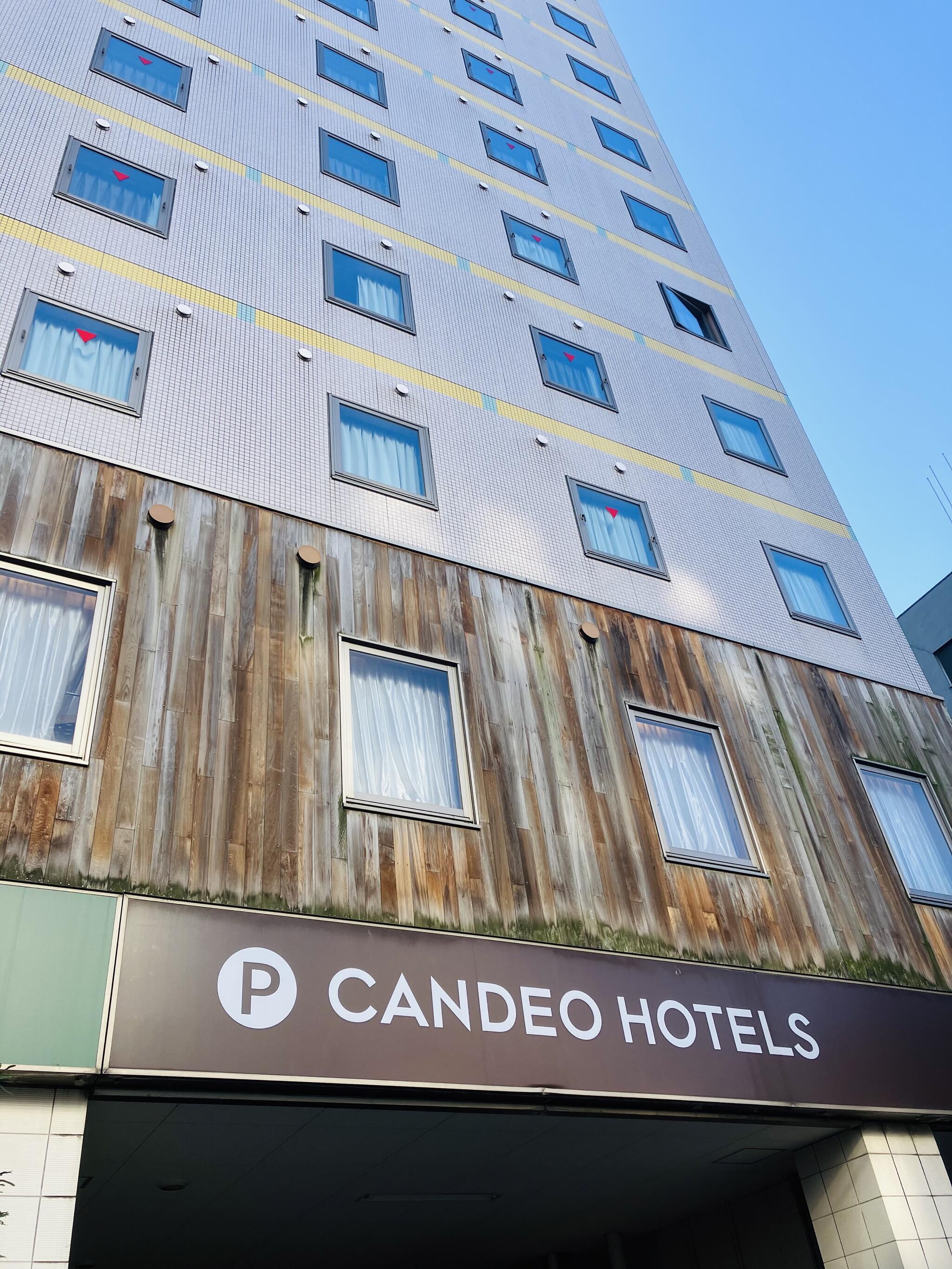 カンデオホテルズ上野公園(CANDEO HOTELS)の代表写真10