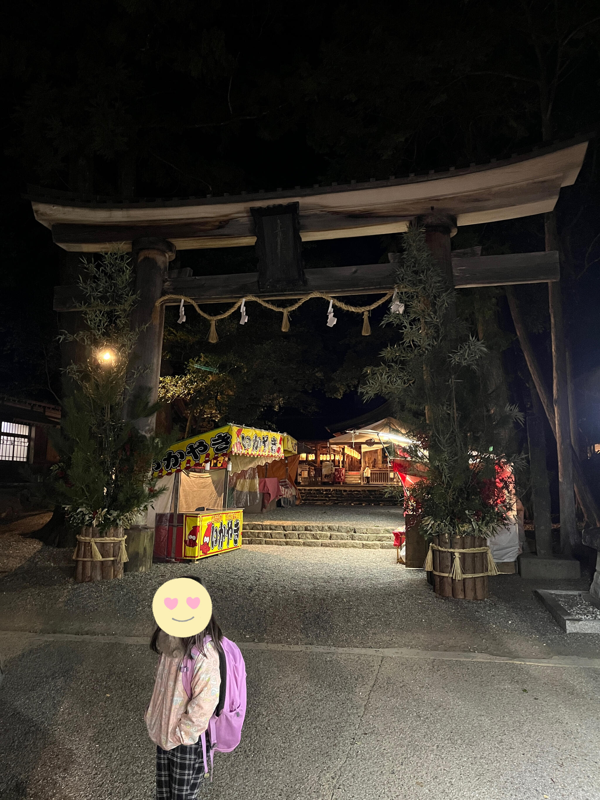 土佐神社の代表写真5
