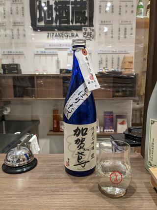 金沢地酒蔵のクチコミ写真5