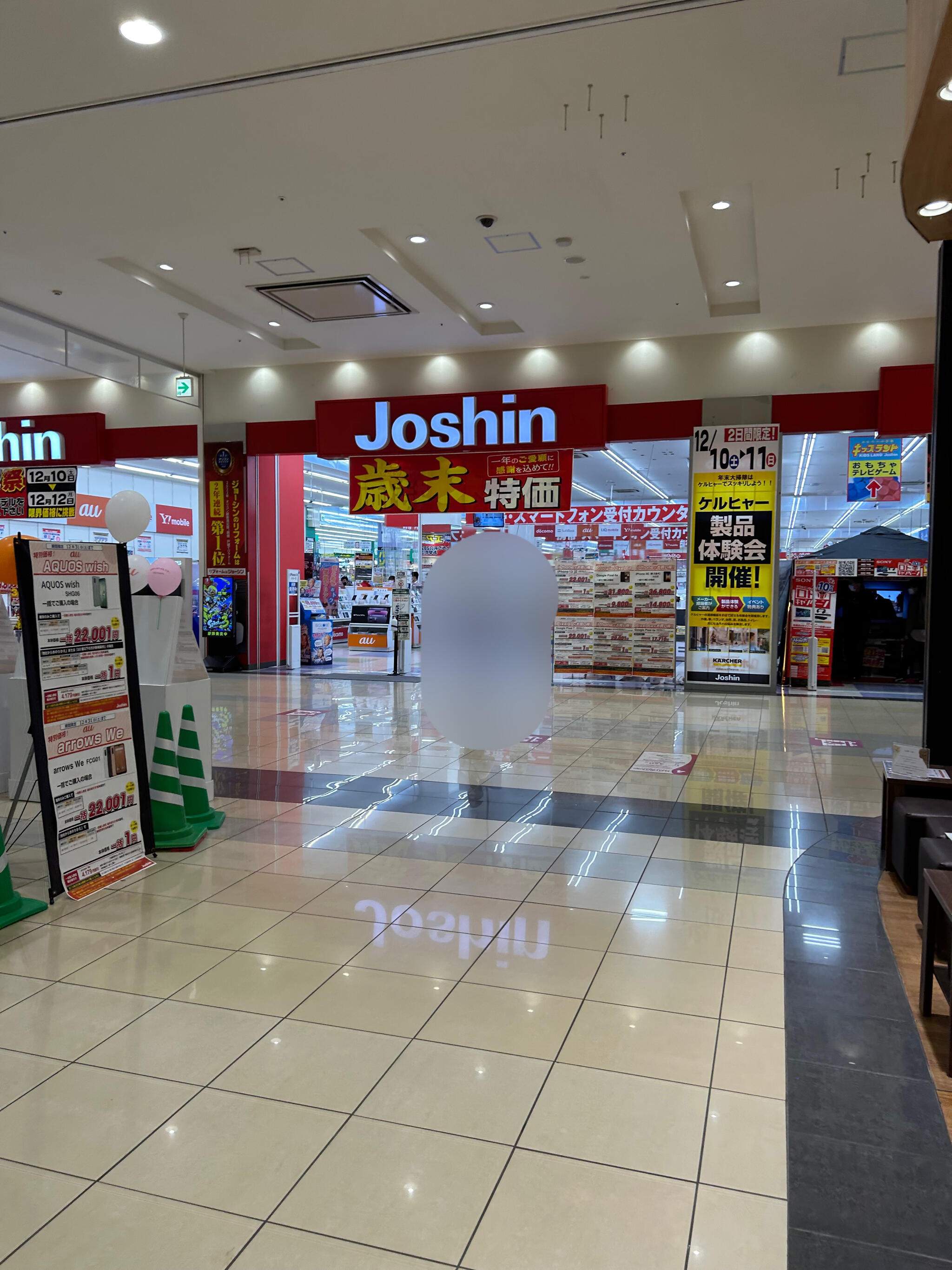 ジョーシン 各務原イオンモール店の代表写真9