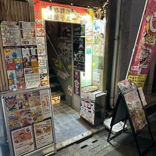 駄菓子食べ放題放課後駄菓子バーA-55 京都四条河原町店のクチコミ写真7