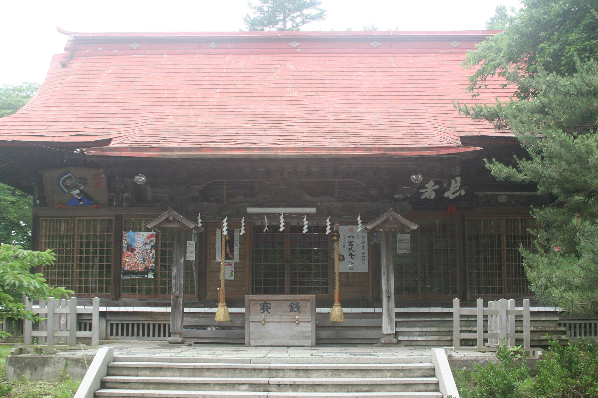 長者山新羅神社の代表写真3
