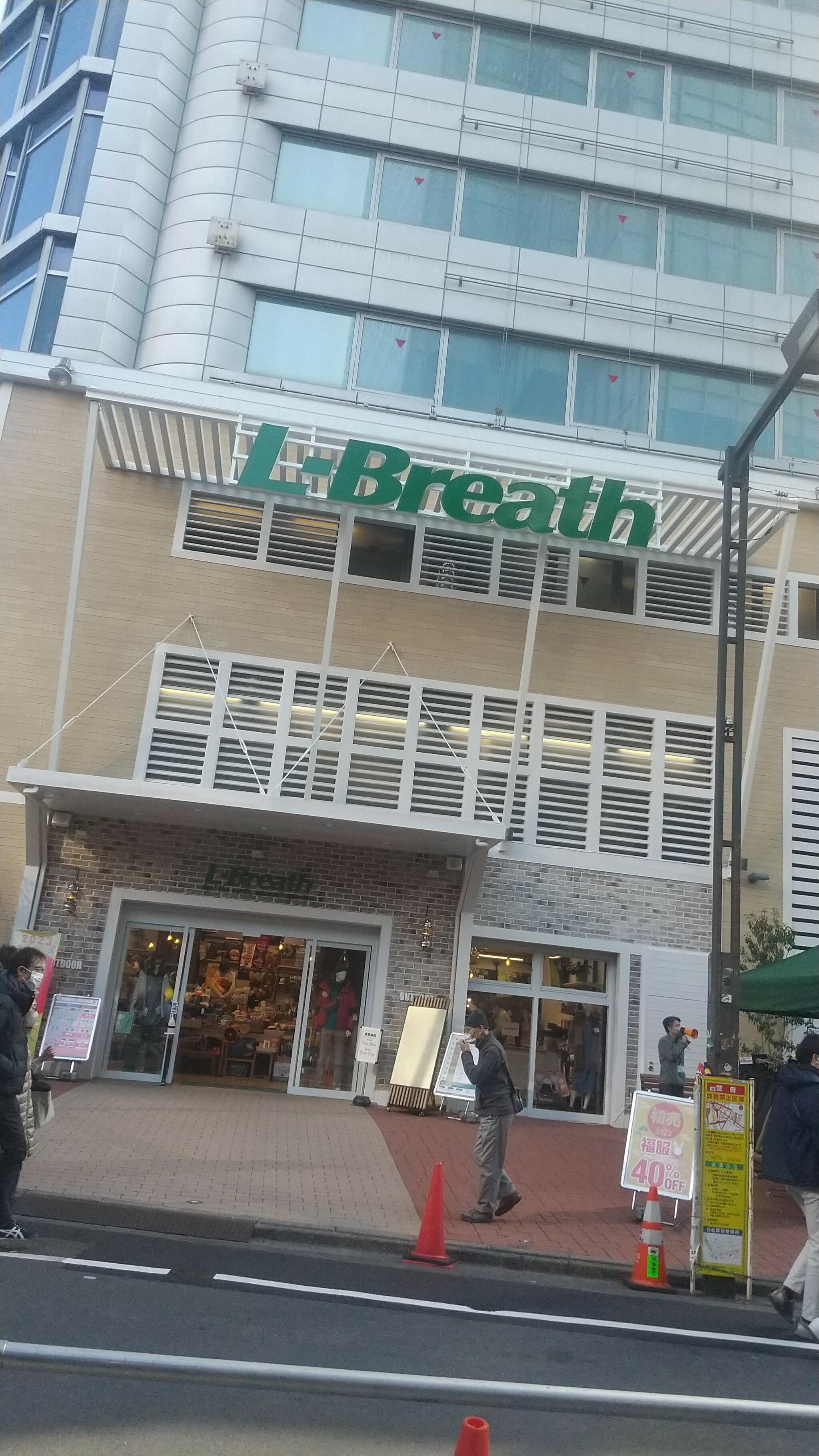 L-Breath 新宿店の代表写真5