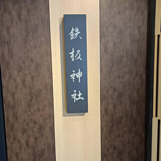 鉄板神社 北新地店の写真19