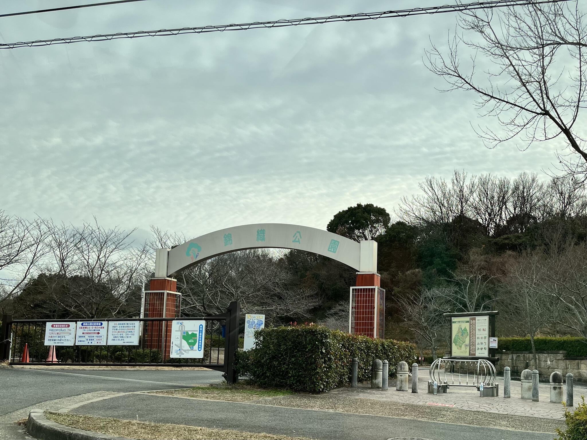 錦織公園の代表写真9