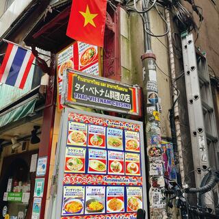 タイ・ベトナム料理の店 アジアの味の写真18