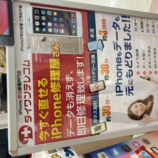 iPhone修理 ダイワンテレコム ふじみ野イオン大井店の写真26