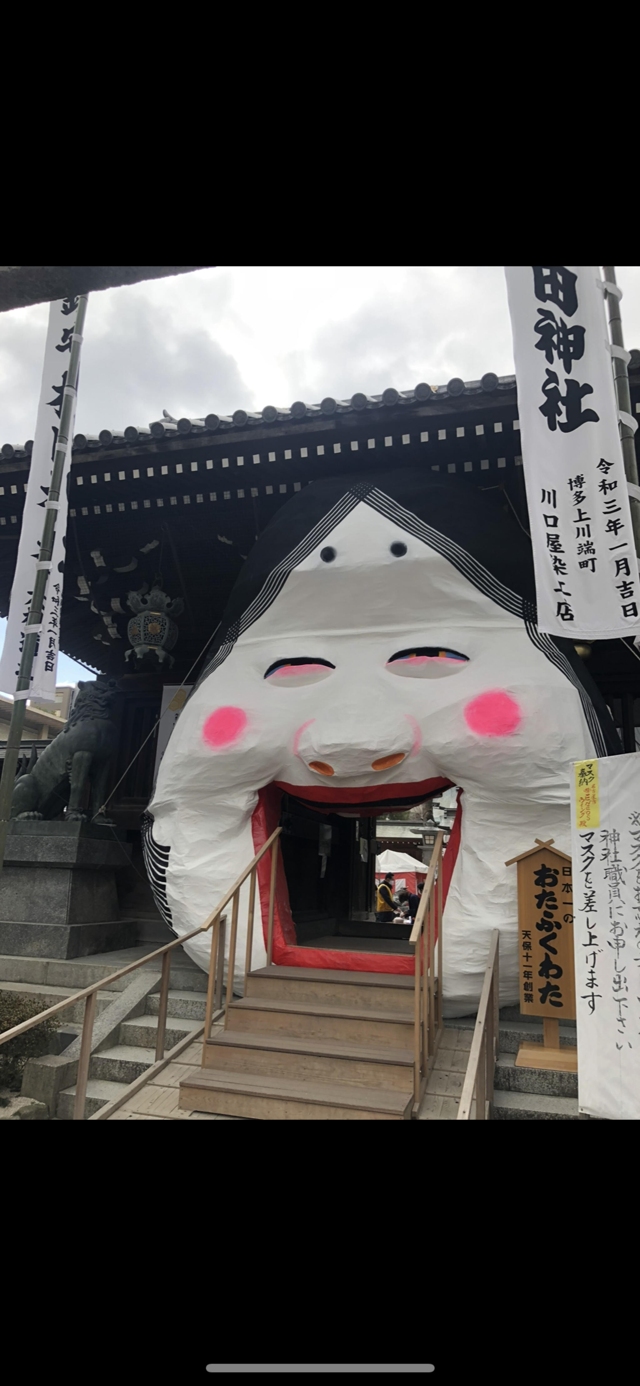 櫛田神社の代表写真4