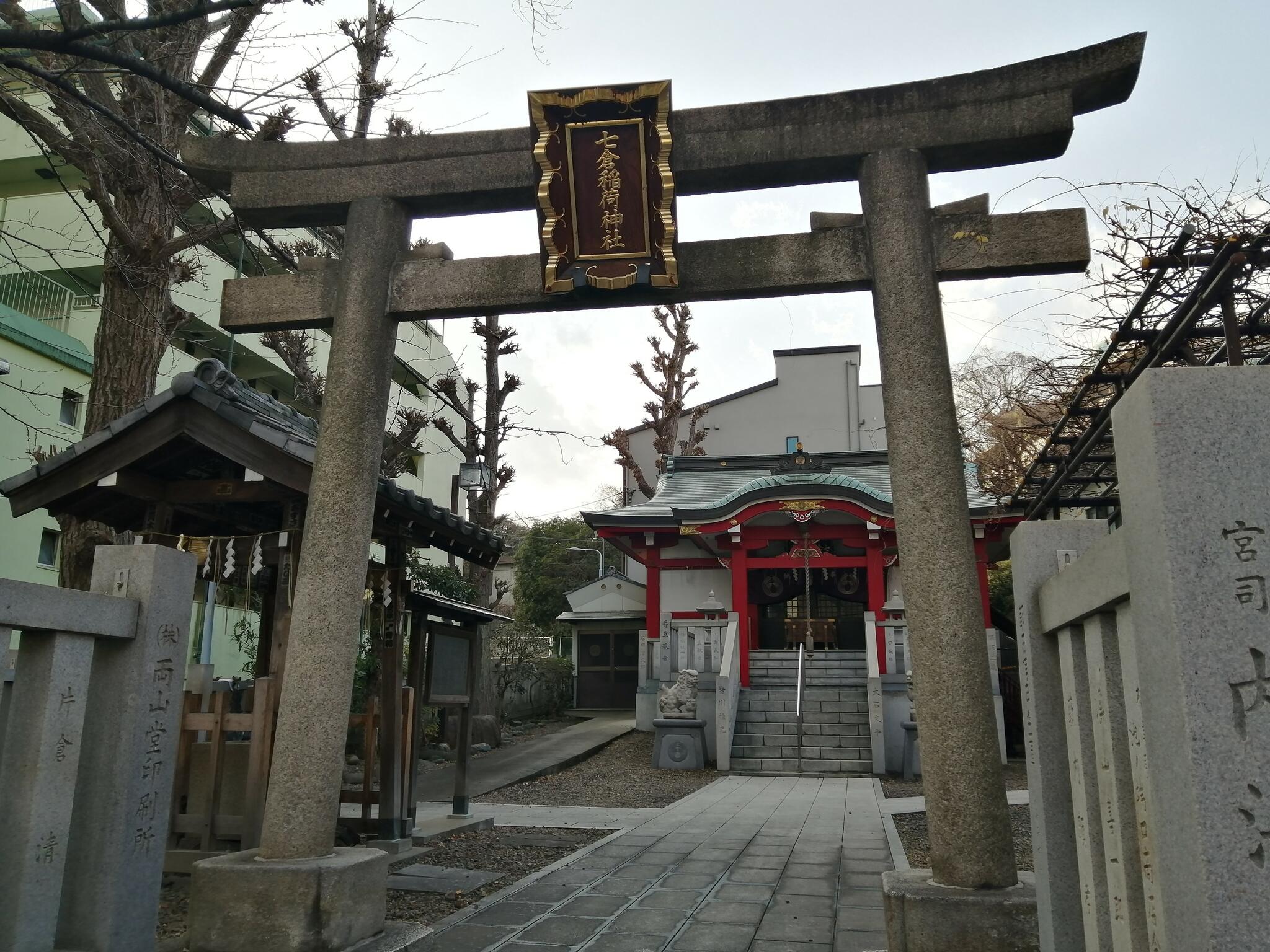 七倉稲荷神社の代表写真8