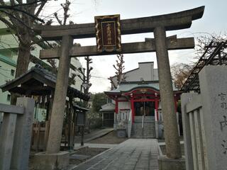 七倉稲荷神社のクチコミ写真1