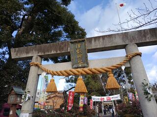 伊奴神社のクチコミ写真1